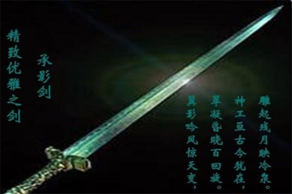 中国古代十大名剑，第二把历时三年才铸成