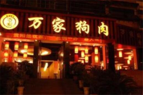 贵州闻名餐饮品牌TOP10，最早的店在清朝时期就流行了