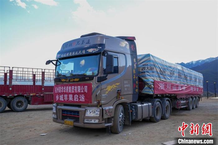 东西部协作千里助农 四川甘孜250吨苹果运抵浙江市场