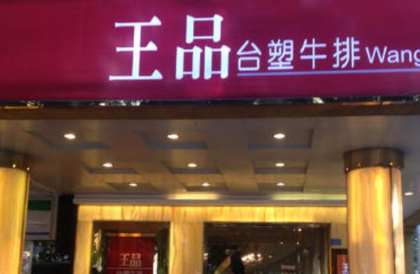武汉当地颇有格调的西餐厅，第二家人均600元