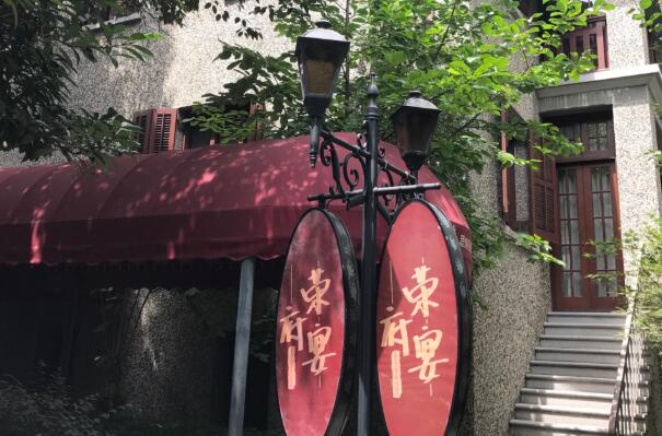 口碑不错的十家上海私房菜馆