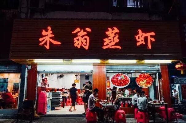 武汉美味的小龙虾店合集，人气旺味道一绝