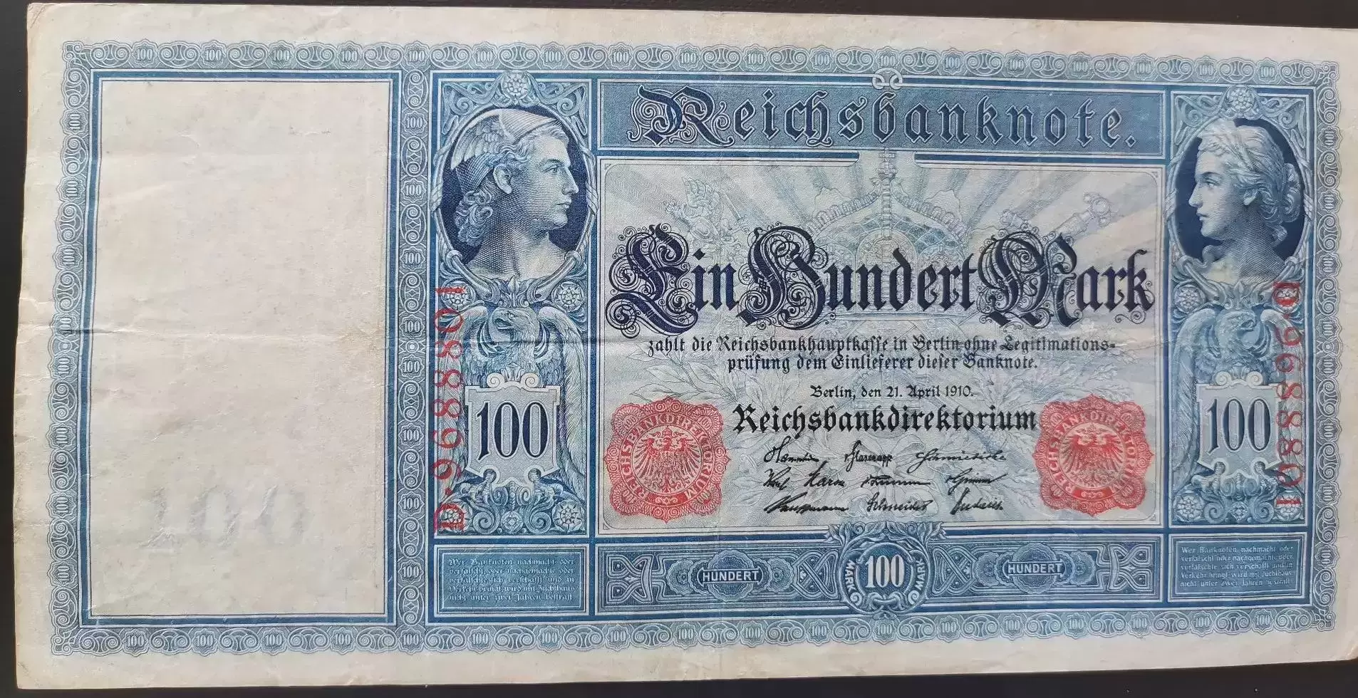 德国纸币简介（德国纸币图片大全）
