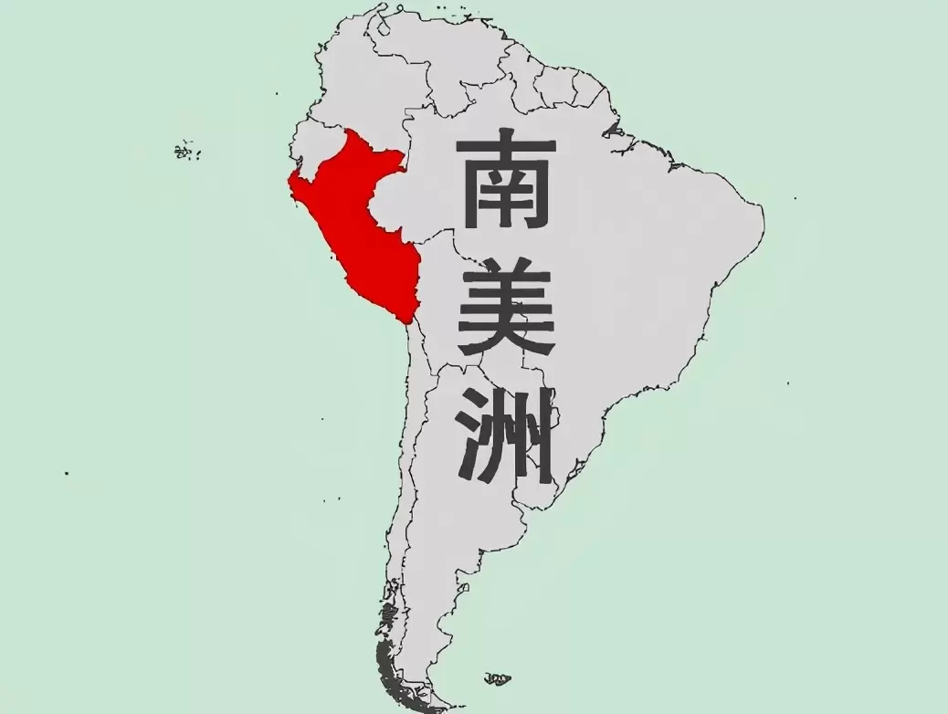秘鲁人口3200万，GDP达2270亿美元，在南美啥水平？