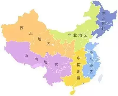 解放初期六大行政区？盘点新中国历史上曾短暂存在的六个大区！