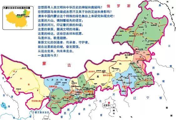 中国华北地区包括哪些省份？