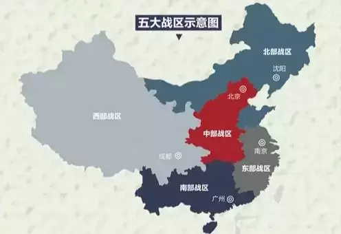 中国五大战区分布在哪几个地方？五大战区地理分布！
