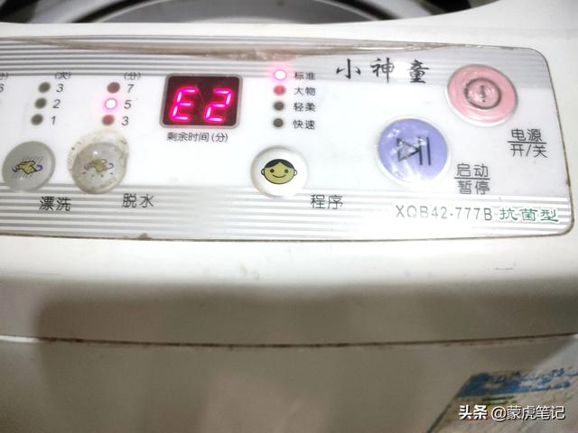 洗衣机显示e2一直叫（动手解决洗衣机E2故障）
