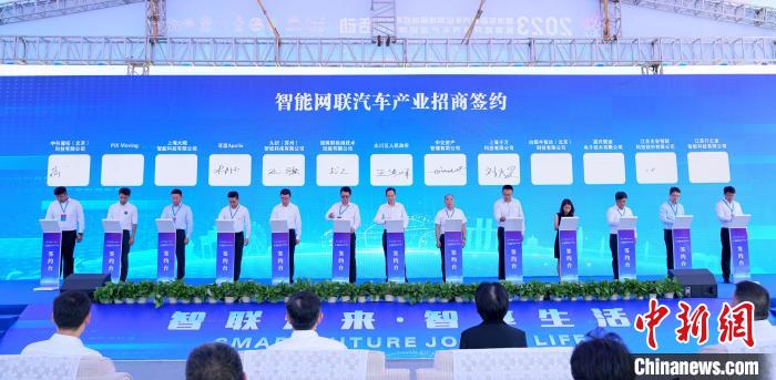重庆永川引资206亿元 助力西部智能网联新能源汽车城打造