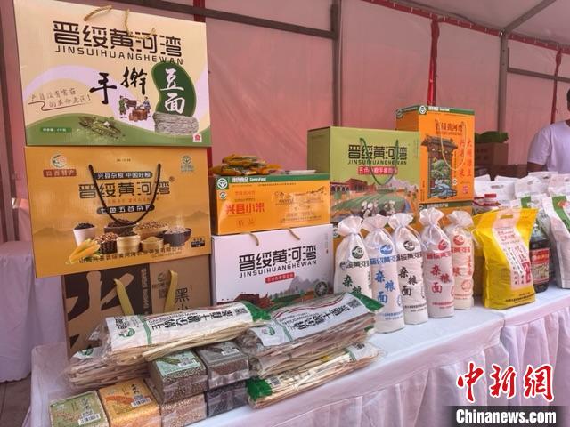 专家学者齐聚山西杂粮之乡兴县 共话粟米作物与全球粮食安全