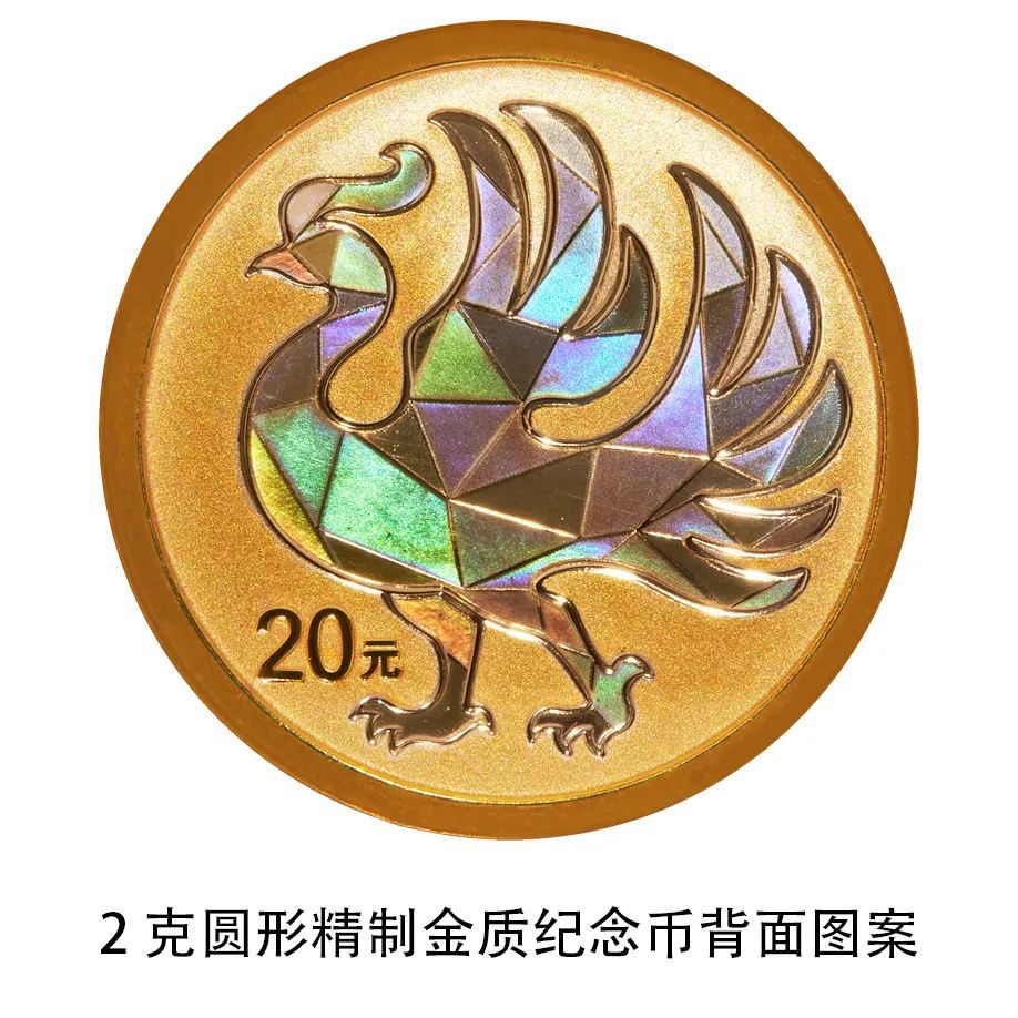 央行将发行中华传统瑞兽金银纪念币，长这样→