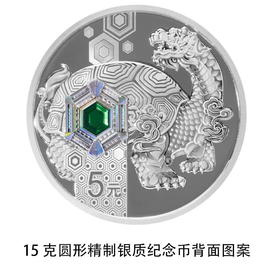 央行将发行中华传统瑞兽金银纪念币，长这样→