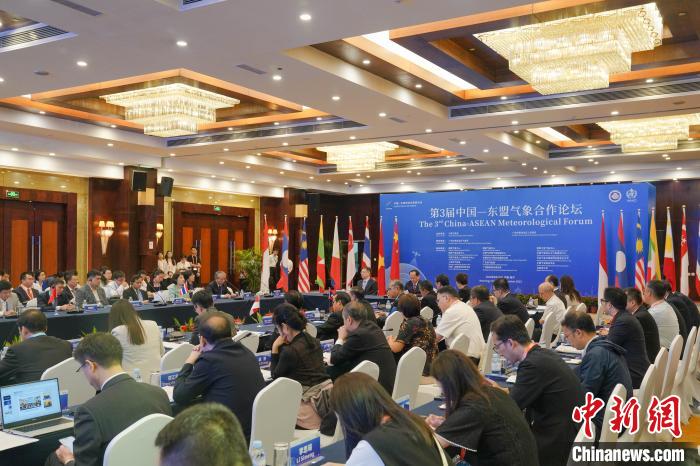 中国与东盟共商气象科技合作：探索数字化与智慧化转型