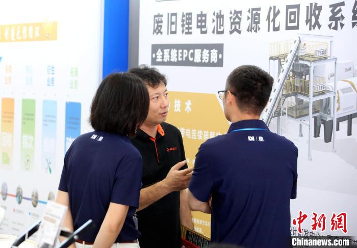 2023枣庄国际锂电产业展览会开幕 海内外代表共商合作发展