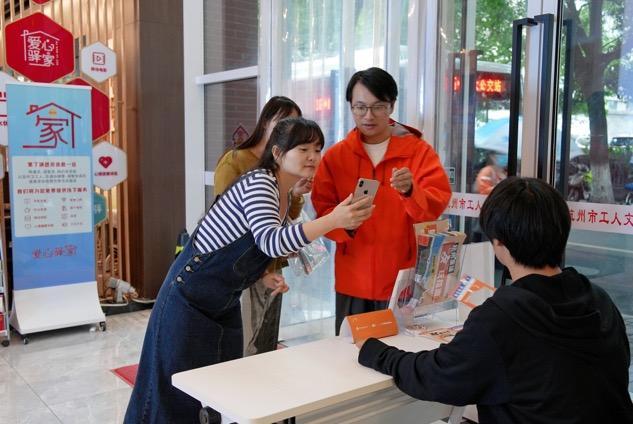 杭州亚运“友个驿站“公益打卡活动正式启动 为户外工作者加油