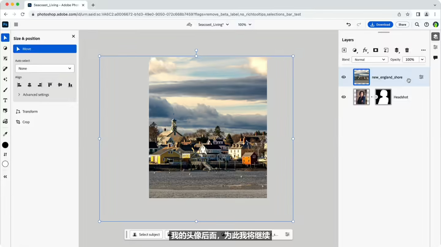 Adobe Photoshop网页版正式上线 支持多项AI功能