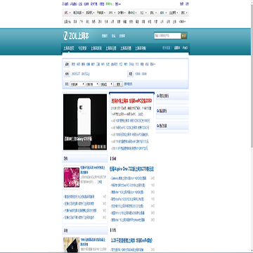 中关村在线上网本频道网站图片展示