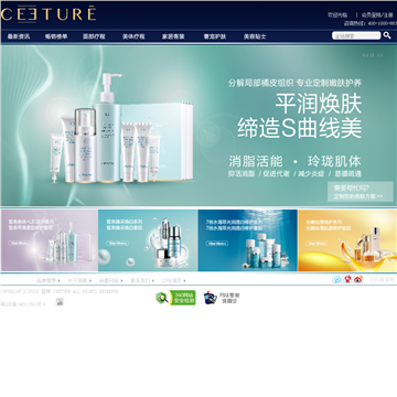 广州保税区源美国际化妆品有限公司