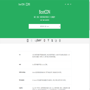Bootstrap中文网站