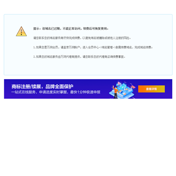 邮币卡中国网站图片展示