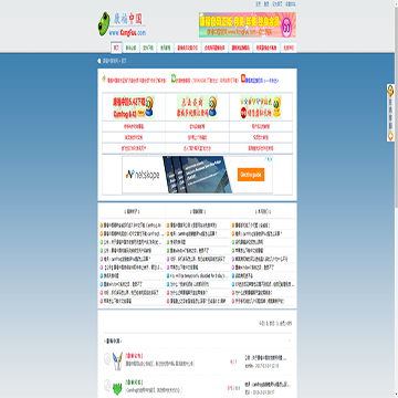 康福中国网网站图片展示